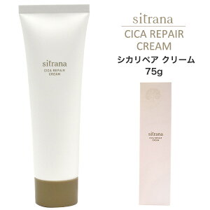 sitrana Vgi CICA VJ yA N[ 15g 50g 75g ێN[ tFCXN[ VJN[ q { bϕi H ~ n[ou[Y̍ w