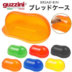  guzzini ubhP[X ubhr Ch^Cv pP[X Ob`[j 킢  ꂢ SNSf k C^A C^Auh CeA Lb`[ Lb`