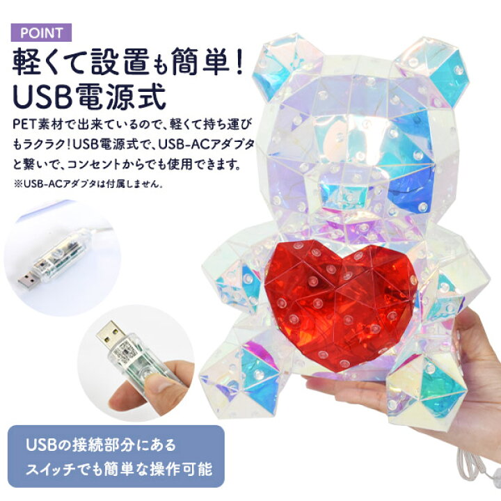 楽天市場】送料無料 イルミネーションオブジェ くまさん インテリア 