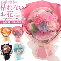 楽天市場】バルーン 花束 卒業（花・観葉植物｜花・ガーデン・DIY）の通販