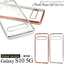 楽天市場】galaxy s10 海外版の通販