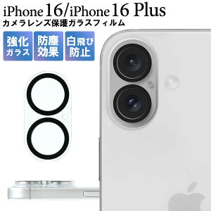 iPhone 16 / iPhone 16 Plus JY یKXtB iphone16 iPhone16Plus vX J Jی Yی YtB tB یtB یKX یV[ 