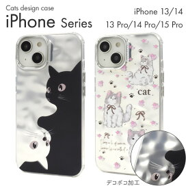 送料無料 iPhone シリーズ キャットデザイン 背面ケース ねこ 猫 黒猫 白猫 シンプル かわいい ゆめかわ ファンシー おしゃれ スマホカバー スマホケース バックカバー バックケース 背面カバー きれい 大人可愛い 女子 女性 レディース シルバー 光の反射 着脱 メール便
