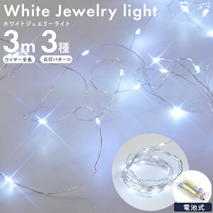  LED C~l[VCg 3m dr LL Cg CeACg Ɩ C[ _ _ p[eB[  t [Cg  킢 Vv ȈՏƖ C