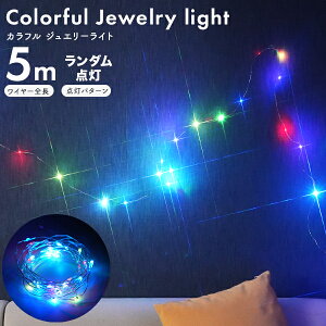  LED C~l[VCg 5m usbd LL Cg CeACg Ɩ C[ _ p[eB[  t [Cg  킢 Vv ȈՏƖ C