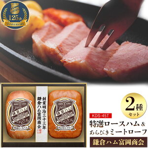  Mtg qn x I[Xn ~[g[t KDS-45T Mtg lߍ킹 G߂̂A v[g 蕨 Zbg  lߍ킹 Hi l ̂ Zl ① p M