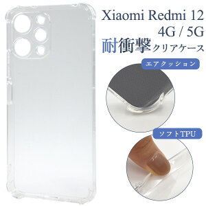  Xiaomi Redmi 12 4G/5G ϏՌNAP[X VI~ bh~[ h~[ simt[ Vt[  X}zP[X X}zJo[ Vv n wʃNA \tgJo[ \tgP[X TPU