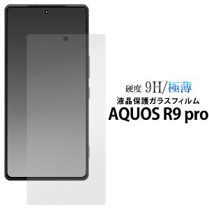  AQUOS R9 pro SH-54E SH-M30 tیKXtB KX یKX یtB ttB tV[ یV[ یV[g Uh~ ʕی tی  NA p