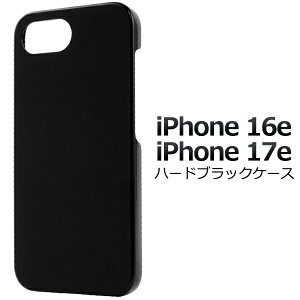 iPhone16e/iPhone17e �n�[�h�u���b�N�P�[�X iphone 16e �P�[�X �J�o�[ �J�o�[ �P�[�X�J�o�[ iphone�P�[�X �V���v�� �X�}�z�J�o�[ �X�}�z�P�[�X �o�b�N�J�o�[ �o�b�N�P�[�X �w�ʃJ�o�[ �w�ʃP�[�X �x�[