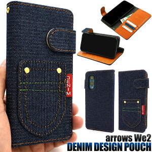  arrows We2 F-52E FCG02 |PbgfjfUC 蒠^P[X fj W[Y Vv  킢 JWA 蒠^ X}zJo[ X}zP[X  lC  Y 