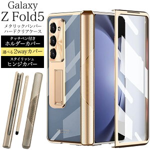  Galaxy Z Fold5 SC-55D SCG22 ^bNop[n[hNAP[X [ 2way ][ qWJo[ / ^b`y[Jo[ ] S[h  MNV[ztH[h5 vX`bNP[X Vv