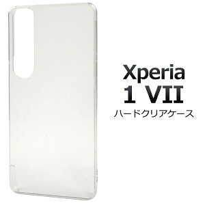  Xperia 1 VII SO-51F SOG15 A501SO XQ-FS44 n[hP[X [ NA ]  GNXyA Vv m[} X}zP[X X}zJo[ n x[XJo[ n[hJo[ n[hP[X vX`b