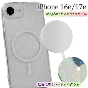 �������� iPhone16e/iPhone17e �L���L�� �n�[�g �P�[�X [ MagSafe�Ή� ] �V���v�� ���� �N���A �w�ʃN���A ���킢�� �l�C ������� ���ꂢ �}�O�Z�[�t �֗� ��� �������� �l�C ���f�B�[�X ���q�X�}�z