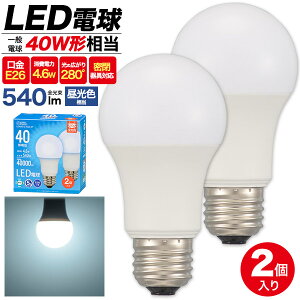 [ 2 ]  Ή LEDd 4.6W E26 280x F Lp 40W` ݌v MʂȂ GR ߖ dC ȃGl CeA Ɩ LEDCg LEDv LEDƖ   C