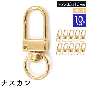 10Zbg iXJ p[c 33×13mm S[hJ[ F iXJ ֎qJ tbN ANZT[ L[z_[ Xgbv p[c ANZT[p[c p[c f | H DIY 