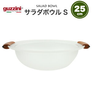  guzzini T_{E STCY [ 25cm ] Z~NA  Vv Ob`[j H M M Jbv  킢  ꂢ SNSf k C^A C^Auh Ce