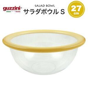 guzzini T_{E STCY [ 2.5L ][ 27cm ] [J[ Ob`[j H M M Jbv  킢  ꂢ SNSf k C^A C^Auh CeA  