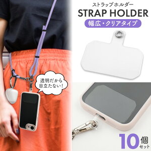 [10Zbg]  Xgbvz_[ X}zP[Xp NA [L^Cv] DȃXgbvƑgݍ킹ăX}zV_[gpł ėp S@Ή Ot t t 