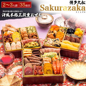 \  2026 v  Sakurazaka [ Oid ][ m ][ 35i ]  2lO 3lO 2026N Ⓚ Oi   D  Nz p[eB[   ߗ Ⓚ 