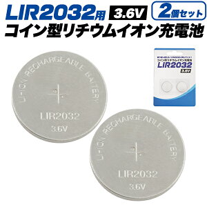  LIR2032 RC^`ECI[dr [ 2 ] [dr dr [d JԂg CR2032ƓTCY 45mAh 3.6V dr }dr {^dr RCdr RC^dr R rv 