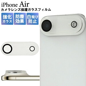  iPhoneAir JY یKX tB [ NA  ] ^ iPhone Air GA[ J Jی Yی YtB tB یtB یKX یV[ 