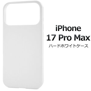  iPhone17ProMaxn[hzCgP[X iphone 17 Pro Max v }bNX P[X Jo[ iphoneP[X iphoneJo[ Vv X}zJo[ X}zP[X obNJo[ obNP[X wʃJo[ w