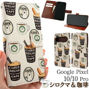  Google Pixel 10/10 Pro VN} R[q[fUC 蒠^P[X 邩  킢 i` ܂ Vv 蒠^ X}zJo[ X}zP[X  lC  JW