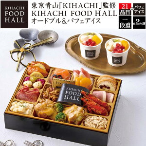 \  2026 KIHACHI  mI[hu [ id ][ m ][ 21i ptFACX ]  1i 2lO   D  Nz p[eB[   ߗ Ⓚ \̔ 202