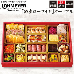 \  2026 [}C  mI[hu [ id ][ m ][ 23i ]  1i 4lO   D  Nz p[eB[   ߗ Ⓚ \̔ 2026N 