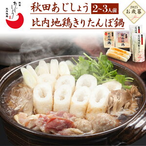  ~Mtg Ε 2025 Hc傤 n{ ۓ [ 2~3lO ] v[g 蕨 G߂̂A ̂ p Zbg Ⓚ   X[v 肽 y Hc 