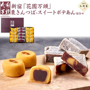  ~Mtg Ε 2025 Vh ԉ I XC[g|e l v[g 蕨 G߂̂A ̂ p 퉷 XC[c aXC[c aَq   Qq 