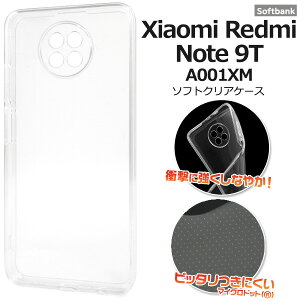  Xiaomi Redmi Note 9T A001XM }CNhbg \tgNAP[X VI~ h~m[g \tgoN Softbank simt[ Vt[ yVoC P[X Jo[ Vv X}zJo[ X