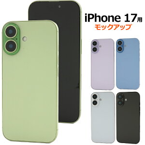 iPhone17 bNAbv W͑i iPhone 17 ͌^ ͌^ {̖͌^ Tv { X{ fBXvC ʐ^Be Be 2025N9f ubN  zCg  x_[ p