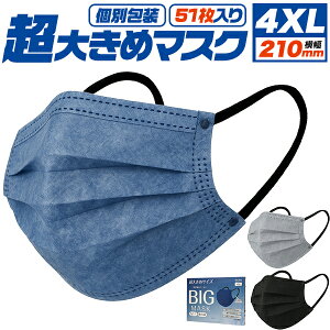  sDz}XN 傫 [ 4XL ][ 210mm ][  ] Y j u[ O[ ubN J[}XN  ĝă}XN v[c^Cv lp ԕ  zR q}XN 