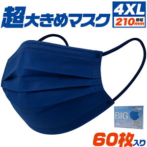  sDz}XN 傫 [ 4XL ][ 210mm ][ 20×3 ] Y j u[ J[}XN  ĝă}XN v[c^Cv lp ԕ  zR q}XN ECX ĝ