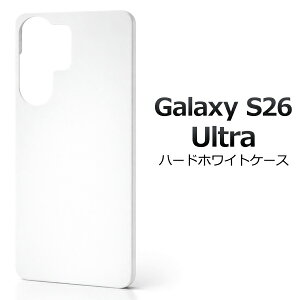�������� Galaxy S26 Ultra SC-53G SCG37 �n�[�h�P�[�X [ �z���C�g ] �M�����N�V�[ s26 �E���g�� �P�[�X �J�o�[ �v���X�`�b�N�P�[�X �V���v�� �X�}�z�J�o�[ �X�}�z�P�[�X �o�b�N�J�o�[ �o�b�N�P�[�X �w
