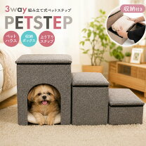 楽天市場】犬 の ハウス 激安の通販
