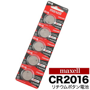 �������� ���`�E���d�r CR2016 maxell �}�N�Z�� 1�V�[�g 5�Z�b�g ���d�r �}���d�r �{�^���d�r �R�C���d�r �R�C���^�d�r �L�[���X �X�}�[�g�L�[ �Z���T�[�@�� ��ʉƓd �̉��v �����R�� ���v