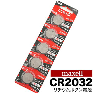 CR2032 ���v�p�d�r maxell �}�N�Z�� 1�V�[�g 5�Z�b�g ���d�r �}���d�r �{�^���d�r �R�C���d�r �R�C���^�d�r �����R�� �r���v �d�q�蒠 �̉��v �d�� �Q�[�� �����v �⒮�� ���W�I �J����