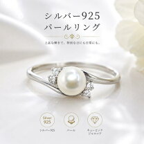 楽天市場】真珠 15mm（指輪・リング｜レディースジュエリー