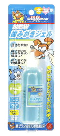 犬猫用 NEW歯みがきジェル/50ml 歯磨き粉 いぬ イヌ ねこ ネコ ペット 生き爽やか 口臭予防 歯茎の健康に 落とすだけ 口腔ケア 口内環境ケア お手入れ ドギーマンハヤシ 青りんご味 ロングセラー商品 定番商品