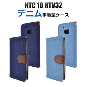  HTC 10 HTV32pfjfUCX^hP[X|[` au G[[ X}zJo[ X}zP[X GC`eB[V[ e 蒠^ ܂ J Xgbvz[ Xgbv }Olb