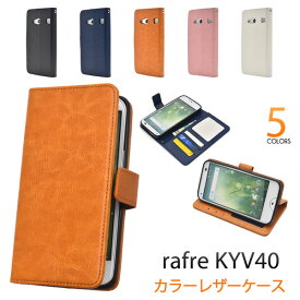 楽天市場 Auラフレkyv40スマホケース手帳型の通販