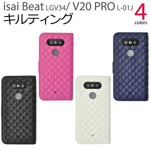  isai Beat LGV34/V20 PRO L-01JpLeBOU[P[X|[` Vv CTC r[g au G[[ docomo hR uC20 v l01j LGGNgjNX GW[ X}zJo[ X}zP[X 