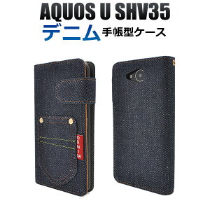  AQUOS U SHV35pfjfUCX^hP[X|[` Vv W[Y  jZbNX ANIX [ au G[[ Sharp@V[v X}zJo[ X}zP[X 蒠^ ܂ 