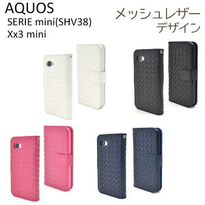 ch- AQUOS SERIE mini(SHV38) /AQUOS Xx3 minipeBXfUCP[X|[` ANIX ZG ~j Sharp V[v au G[[ softbank X}zJo[ X}zP[X jZbNX bV ҂ݍ