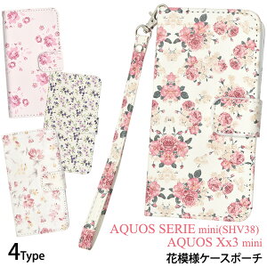  AEgbg̔ AQUOS SERIE mini(SHV38) /AQUOS Xx3 minipԖ͗lP[X|[` ANIX ZG ~j Sharp V[v au G[[ softbank X}zJo[ X}zP[X q  ̎q t[