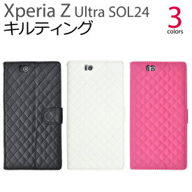 送料無料 Xperia Z Ultra SOL24用キルティングレザーケースポーチ ブラック/ビビットピンク/ホワイト　 背面スタンド・カードポケット付き！ （auエクスペリアウルトラ スマホカバー） メール便