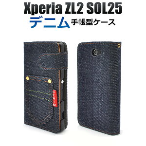  Xperia ZL2 SOL25pfjfUCX^hP[X|[`/|PbgfUC wʃX^h J[h[ Xgbvz[ J 蒠^ ܂iauGNXyA[bgGc[ W[