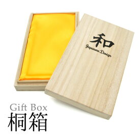 楽天市場 Iphone 箱 ギフトボックス ギフトラッピング用品 文房具 事務用品 日用品雑貨 文房具 手芸の通販